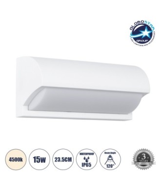 GLOBOSTAR® HORIZON 60691 Μοντέρνο Φωτιστικό Τοίχου - Απλίκα LED 15W 1575lm 120° AC 220-240V Αδιάβροχο IP65 Φυσικό Λευκό 4500K - Bridgelux SMD Chip - Λευκό Ματ - Μ23.5 x Π11 x Υ10cm - 3 Χρόνια Εγγύηση